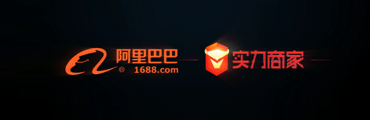 數字化實力展現，全鏈路身份透傳